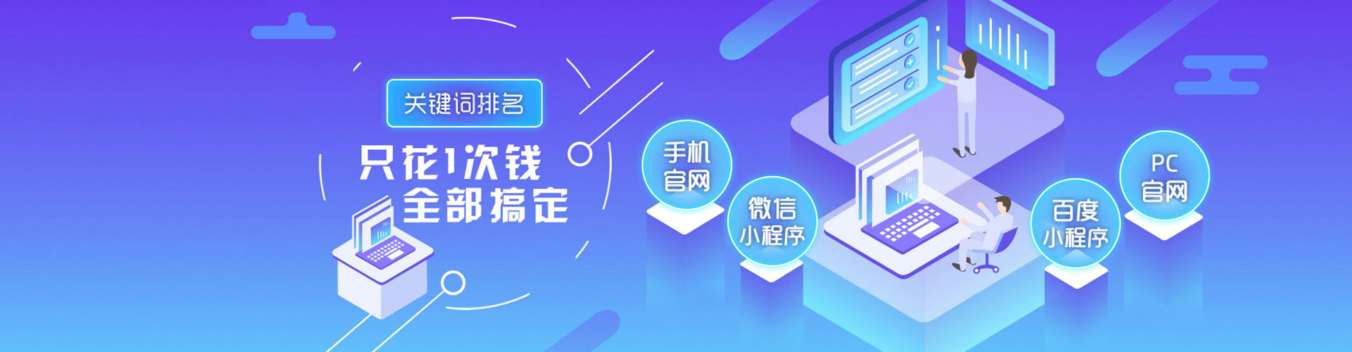 茶陵百度如何推广
