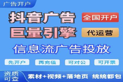 百度SEM在旅游行业的应用及效果展示