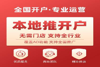百度竞价托管运营在医疗行业的成功实践